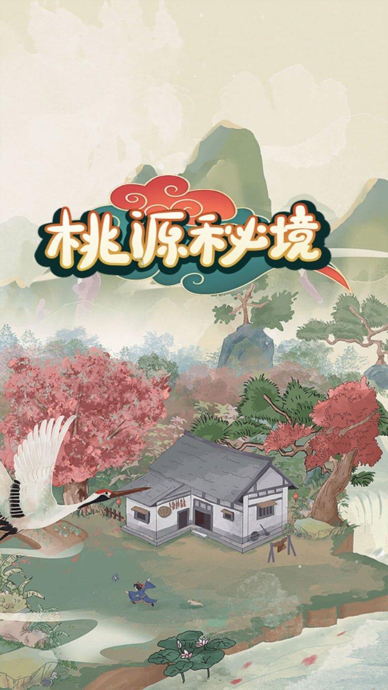 月光影视