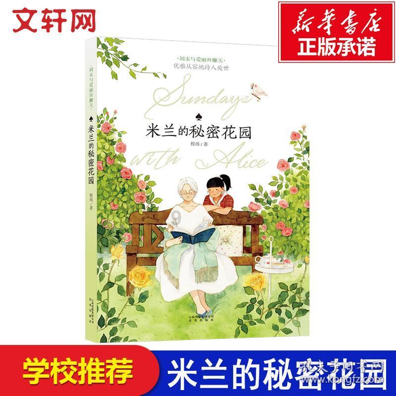 你觉得统一店铺招牌这件事情是有必要的嘛？统一后是更美观还是更丑了？游戏画面