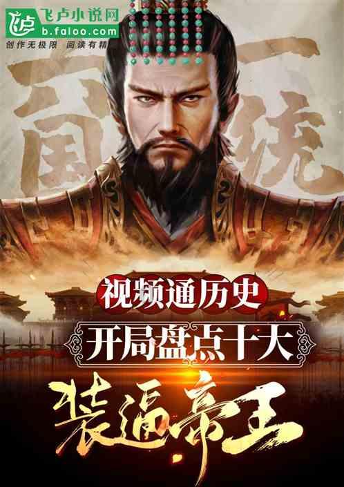 战锤：全面战争