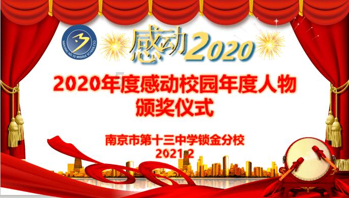时尚男孩救援