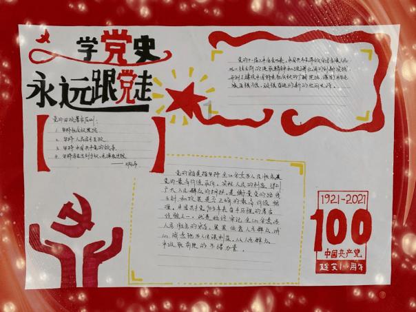 光明大陆