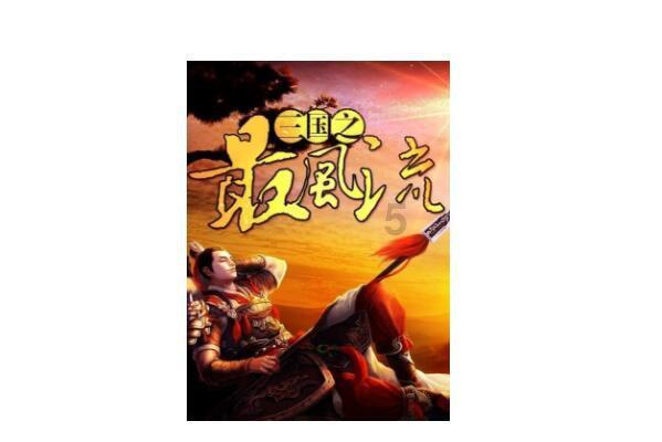 植物大战僵尸12