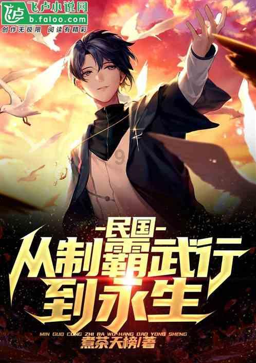 召唤神龙万宁版祖龙